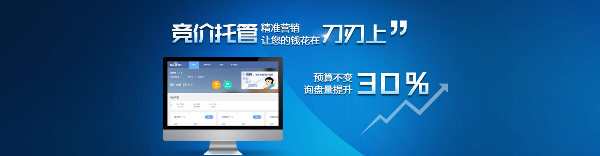 双江百度充值返点